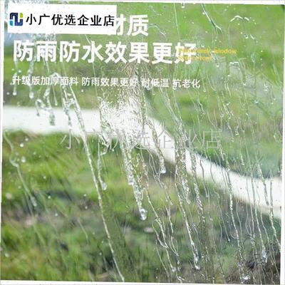 星空透明帐篷户外露营泡泡屋网红阳光G房旅行餐厅保暖防冻简易免\