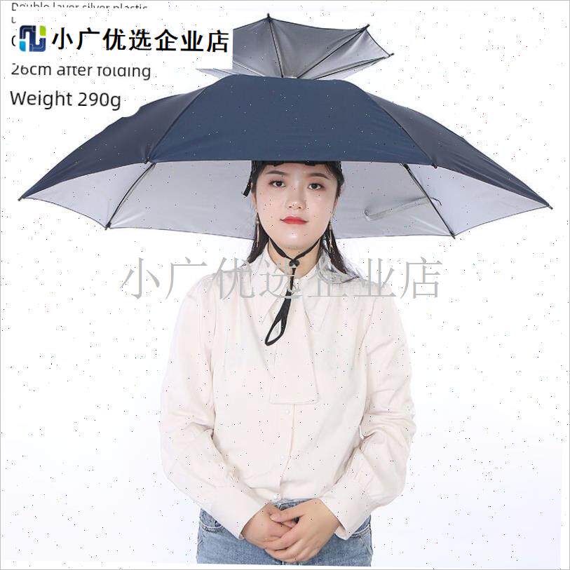 头戴式伞帽三折j叠大号晴雨两用帽子伞钓鱼伞户外太阳伞采茶摄影\