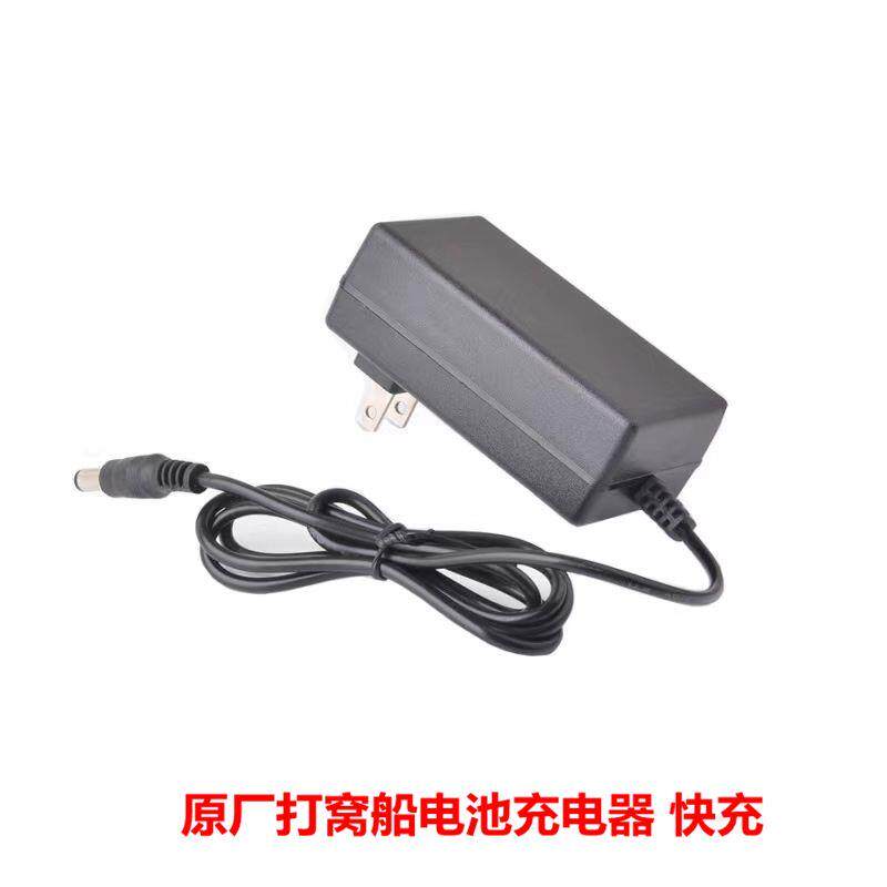 遥控打窝船专用l电机防水