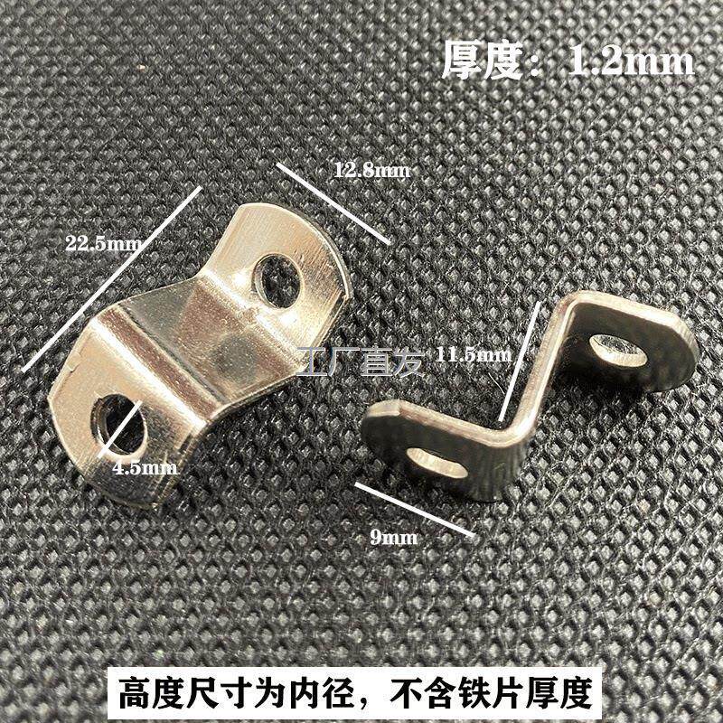 包邮相框配件背板固定Z型