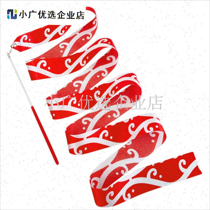 2米金银炫彩艺术体操彩带渐变舞蹈道具彩带Q儿童玩具浪花飘带丝/