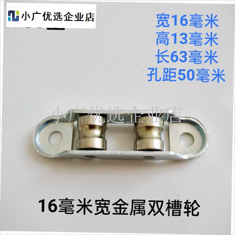 塑钢窗滑轮推拉移l动玻璃门窗配件老式轴承滑轮双平槽轮防水不生\