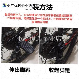 适用台铃国标车i电动自行车后座改装上下折叠脚踏板放踩脚搁脚蹬\