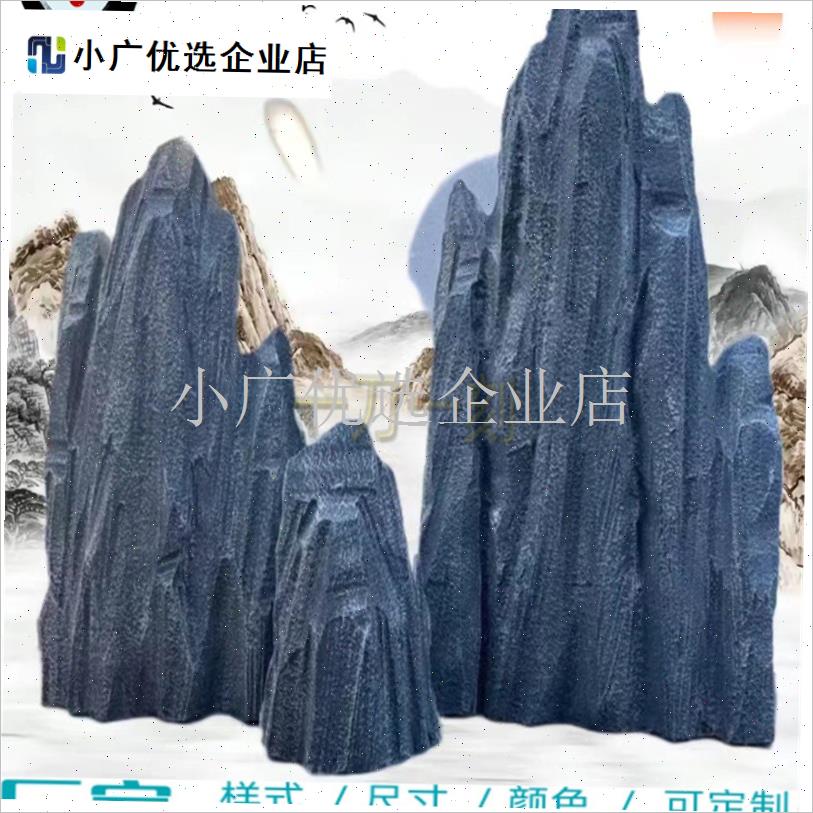 泡沫假山石头彷真造景舞台x道具婚庆装饰户外庭院布置摆件\