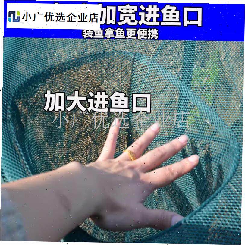 养鱼网箱养鱼箱养殖网暂养鱼笼养殖吊笼鱼N护存鱼加厚虾笼网笼折\