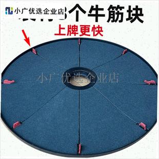 `全自动四口e麻将机大盘配件大全麻将桌底盘平盘转盘过山车麻烦洗