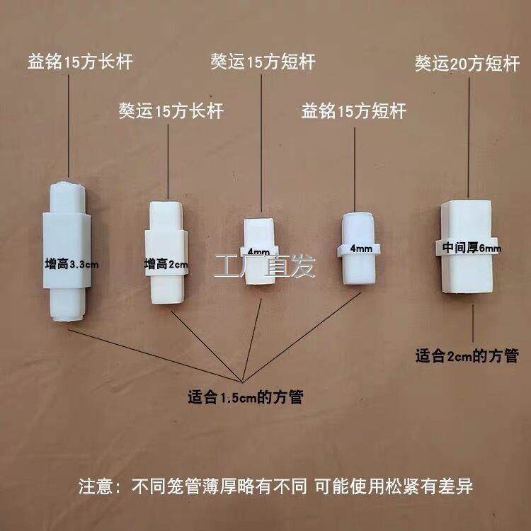 獒运猫笼配件零件螺丝脚