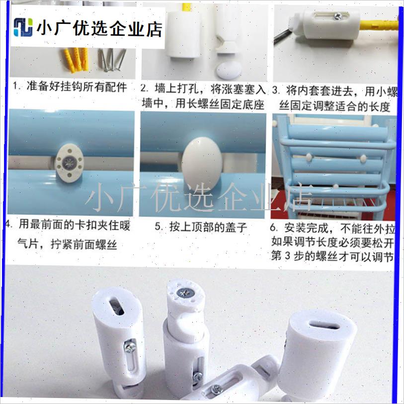 浴室小篮散热器固定支架卡扣加热挂钩卡扣配件U管架螺丝固定件/