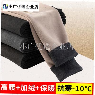 绒裤男款冬季羊羔绒秋裤高腰打B底裤加绒加厚保暖裤男士发热衬裤/