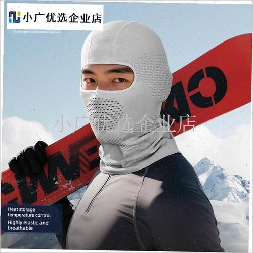 秋冬骑车头套冬款摩托车自行车保暖防护J防尘透气面罩户外骑行男/