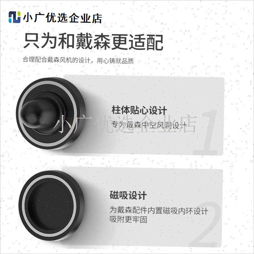 适配戴森免打孔吹风机支架风嘴配件支架磁吸浴室V壁挂架收纳置物\