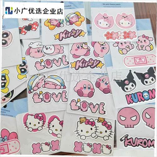 滑雪防冻贴护脸部神器卡通可x爱鼻部面部防晒防风单双板滑雪装备\