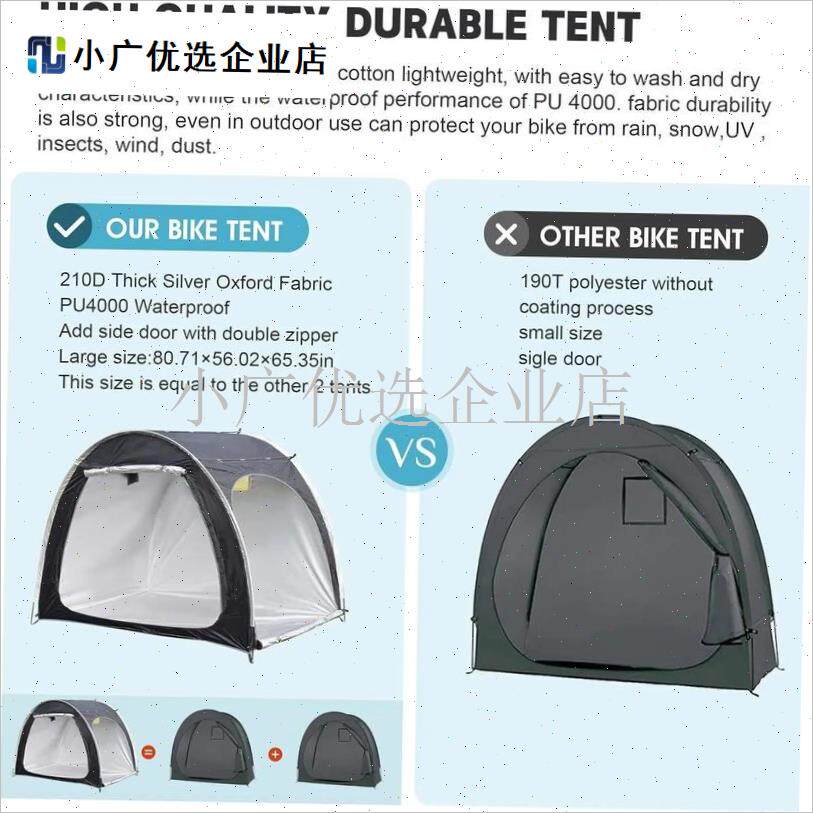 折叠便携式自行车帐篷户外骑行防雨篷单人储物S防尘罩电动车遮阳\