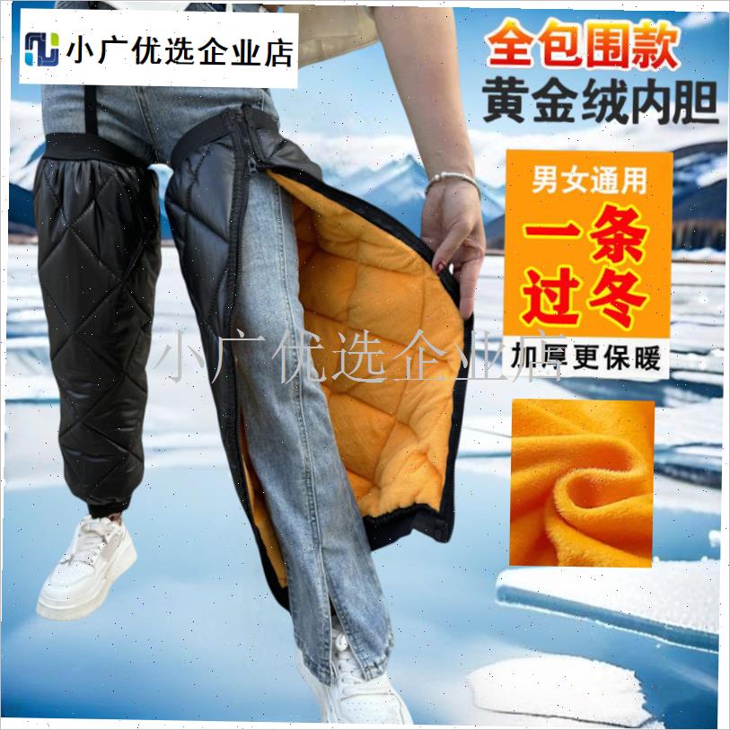 电动车摩托e车护膝冬季防风保暖脚踝防寒挡风护腿神器男女骑车专/