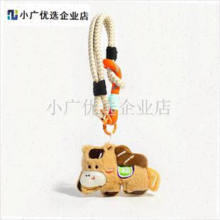 马年新年款马上平安公仔创意马年挂件钥匙扣毛绒包W包挂件小马玩\
