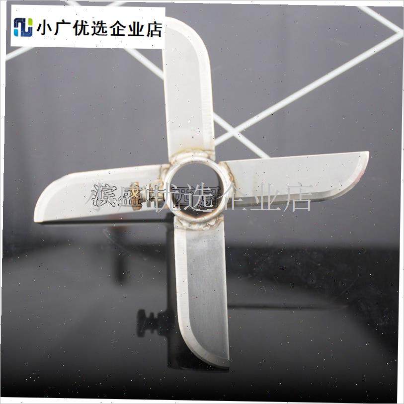 裕飞YQ-R3/9商用打浆机6kg肉丸I机12斤鱼丸机原厂配件刀片油/