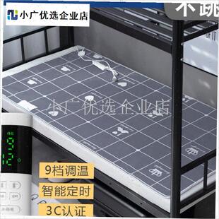 南极人电热毯单人床电褥子家用学生宿舍专用尺寸小功Y率小型电热/
