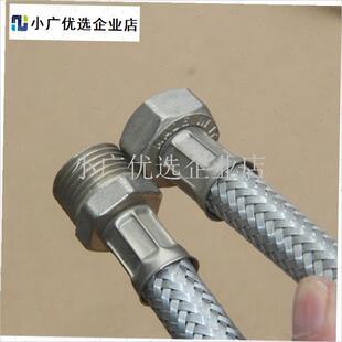 原装进口意大h利制造高压防爆热水器马桶冷热进水管子编织软管\