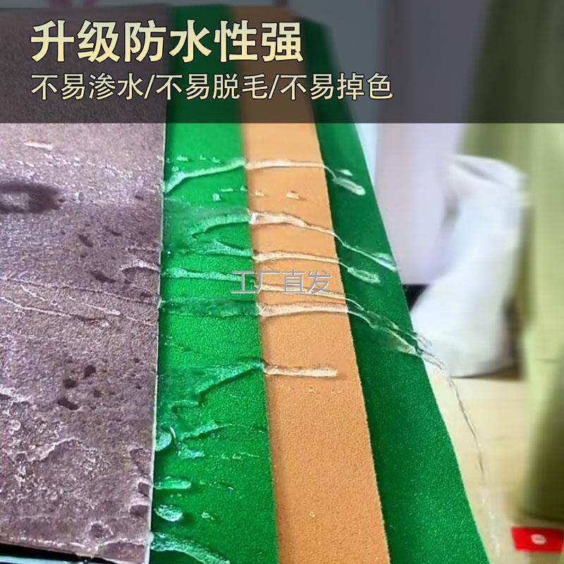 麻将桌专l用防水台布自粘