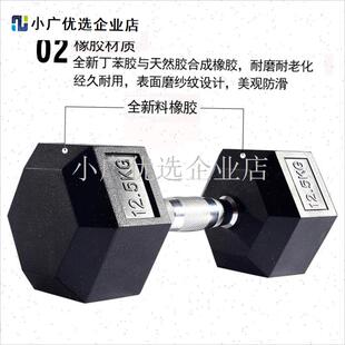 六角包橡胶c哑铃男固定一体式10/20公斤家用健身哑铃架套装私教/