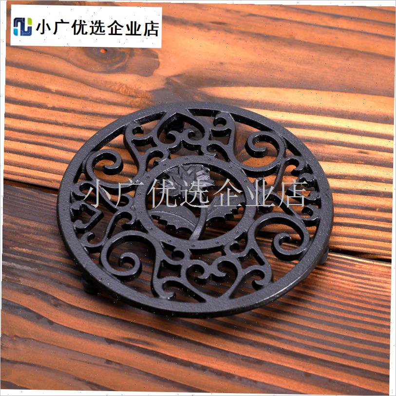 家用壶垫茶桌耐高l温隔热铸铁垫生铁壶垫铸铁茶壶壶托餐桌防烫餐/