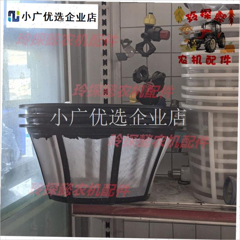 喷药桶打药罐吨桶水口超细起y密德兰桶过滤网精密过滤器农用配件\