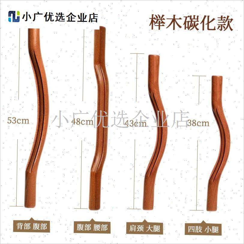 擀筋棒实木榉木美容院养生刮痧棒经G络疏通颈椎按摩棒开背棍擀经\