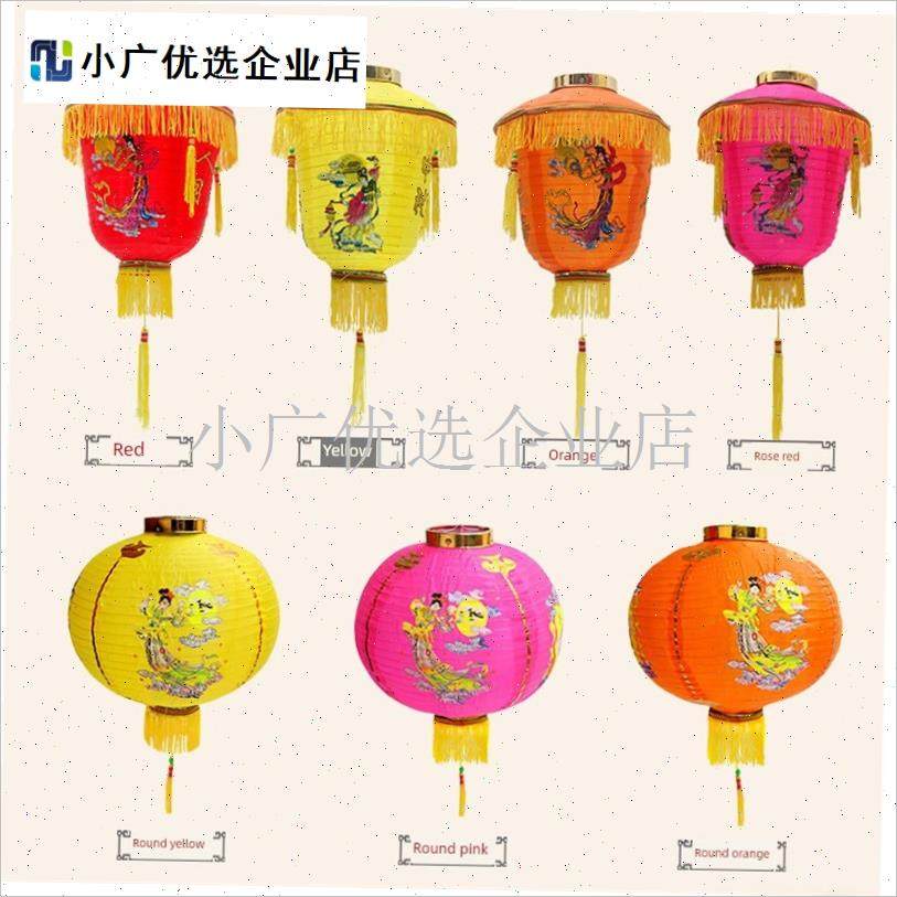 中秋主题装饰灯笼嫦娥奔月彩灯大C红灯笼装饰中式宫灯阳台小灯笼\