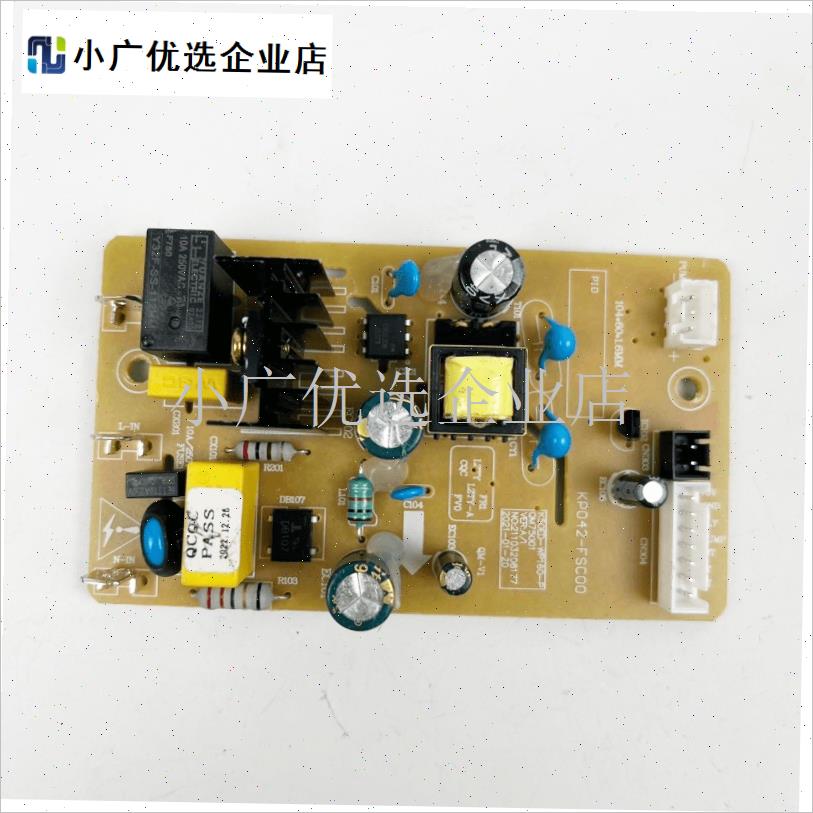 电热水壶配件K50nED-WP160-P/WP2185电源板控制板主板\