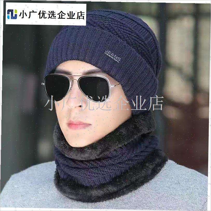 帽子男士冬季保暖针织羊毛衬套头衫羊毛L帽子加厚韩式护耳青年冬\