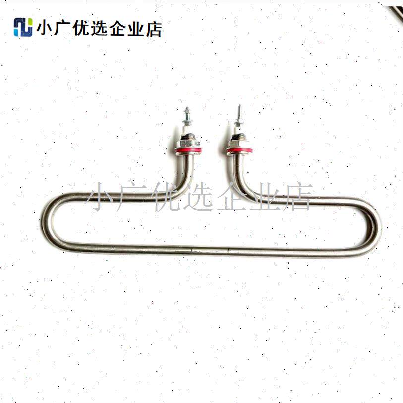 蒸箱加热管开水器保温台电热u管蒸饭柜蒸饭车t型发热管220v配件\