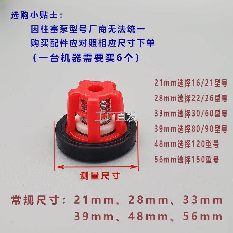 三缸柱塞泵配件陶瓷活门