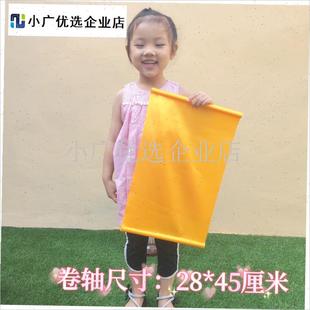 画轴旗操舞蹈旗子手拿跳u舞双头杆儿童幼儿园多色做操活动卷轴道/