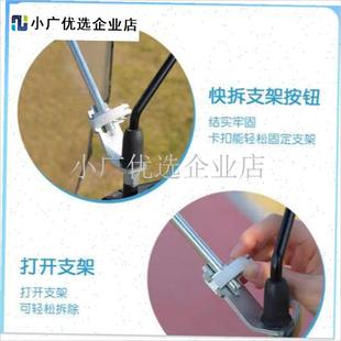 通用快拆b折叠雨棚配件加粗快拆支架底座电动车折叠挡风防雨遮阳/