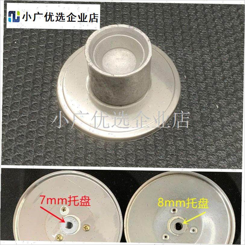 土耳其烤肉机零件电机肉签轴承托盘叉J子马达巴西烤肉配件圆盘电\