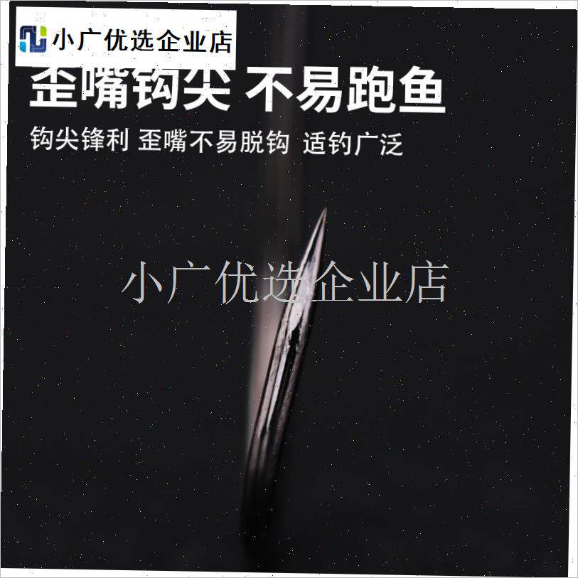 日本土富河童牌极细千又鱼钩歪z嘴有倒刺江团鱼海钓矶钓细条鱼钩\