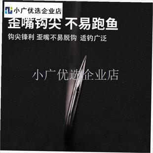 日本土富河童牌极细千又鱼钩歪z嘴有倒刺江团鱼海钓矶钓细条鱼钩\