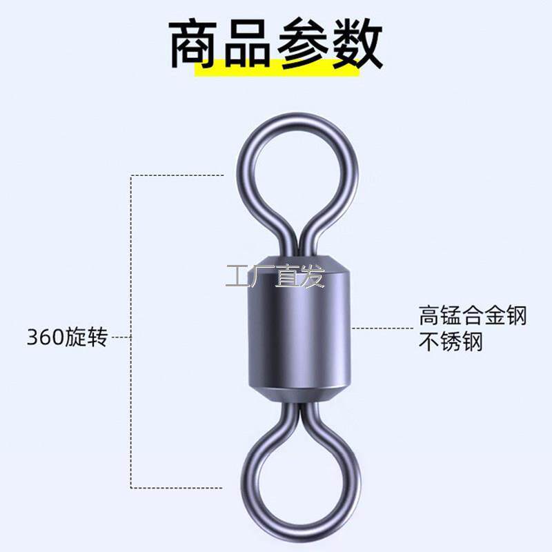八字环活扣强拉力垂钓304