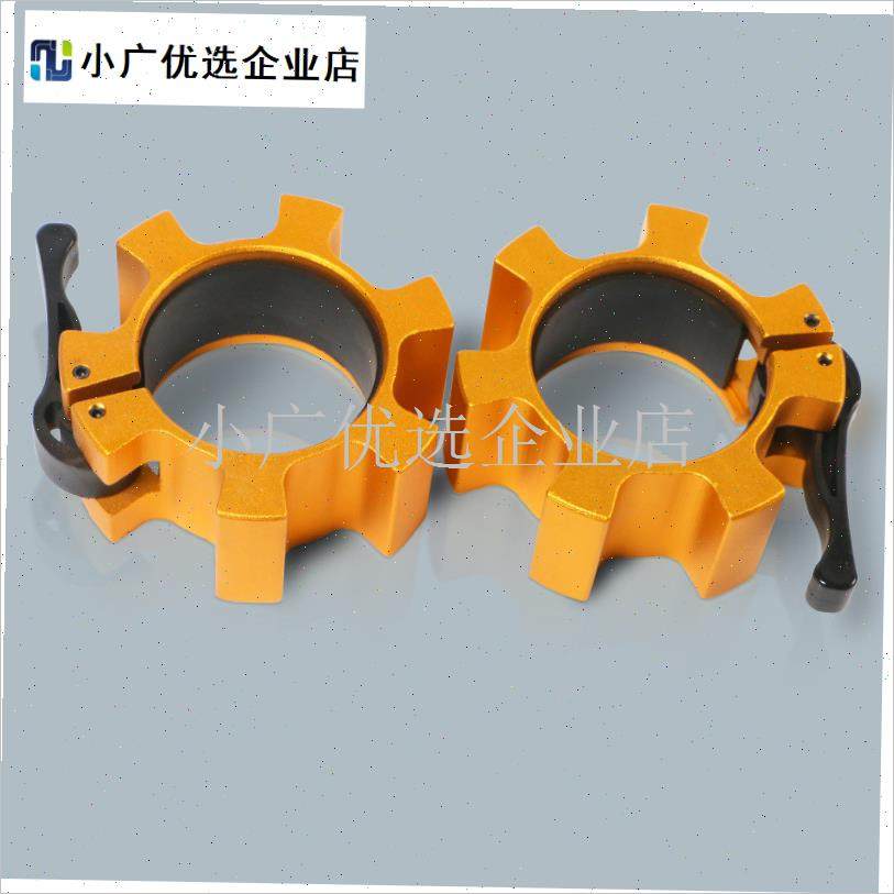 杠铃杆固定卡扣尼龙健身房器材奥杆快拆金属锁扣T卡簧哑铃快速夹/