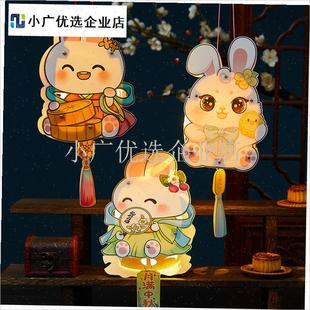 中秋节新款儿童手提灯笼手工制作diyL材料包纸质花灯装饰宫灯\