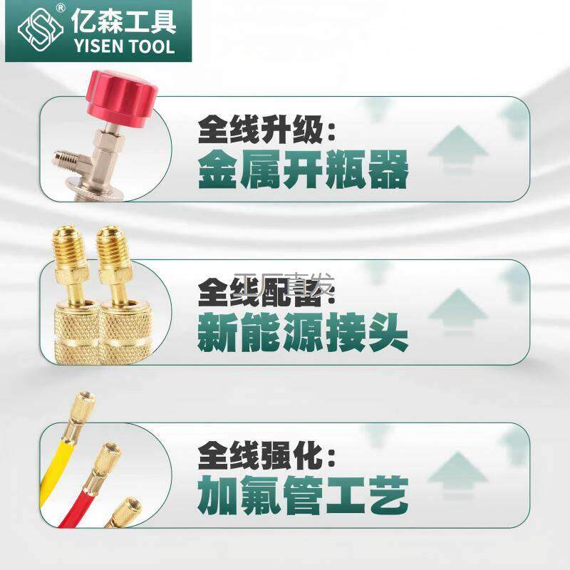 汽车空调加氟压力双表R13