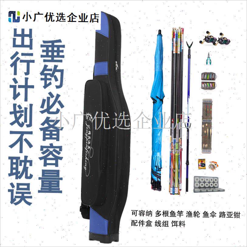 路亚大肚包硬壳鱼竿包渔具包大容量海竿包矶钓包N1.21.31.5米杆\
