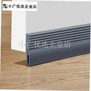 门缝密封条防风隔音入户防盗房门底下缝隙挡风条挡X板硅胶密封胶/