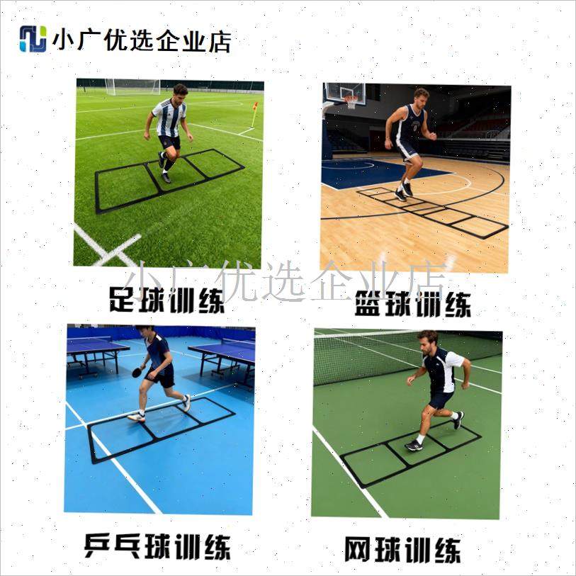 压哨手运动三格梯健身房居家训练装备室内外通R用减脂塑形训练梯\