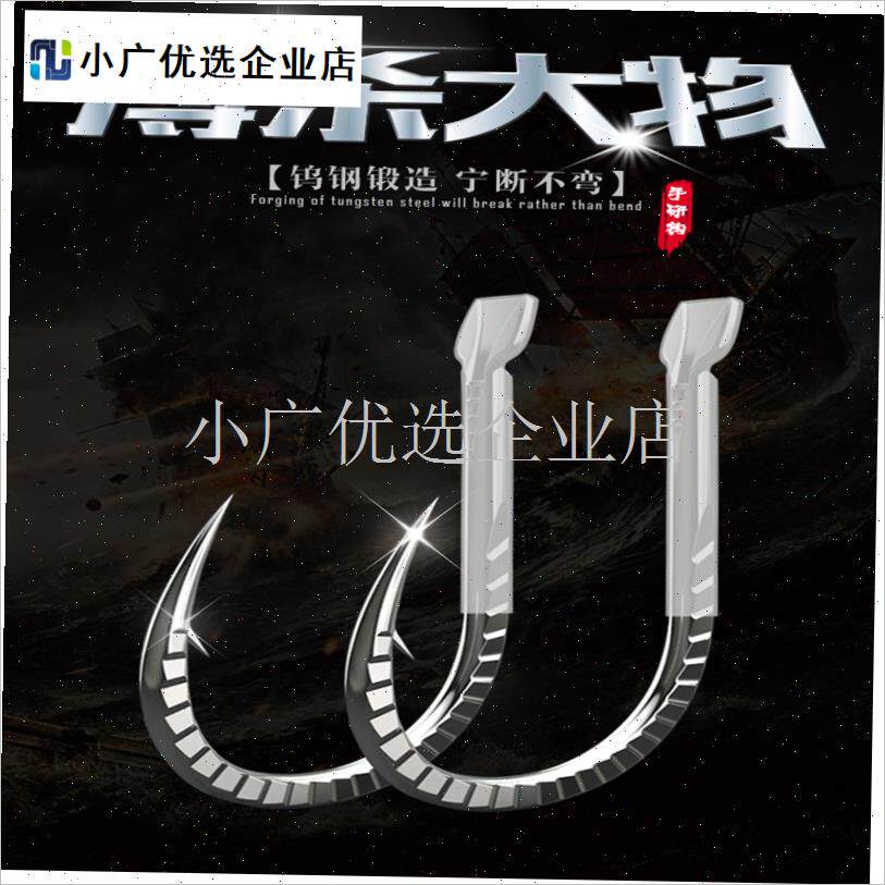 麒麟巨物大物钩 螺纹钨钢加粗特大号 伊势尼青T鱼草鱼海钓锚勾渔\