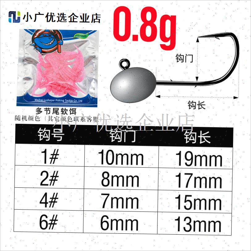 微物根钓钩铅头钩路亚假饵鱼钩蛋蛋F钩细钩卷软虫小号勾鳜鱼翘嘴\