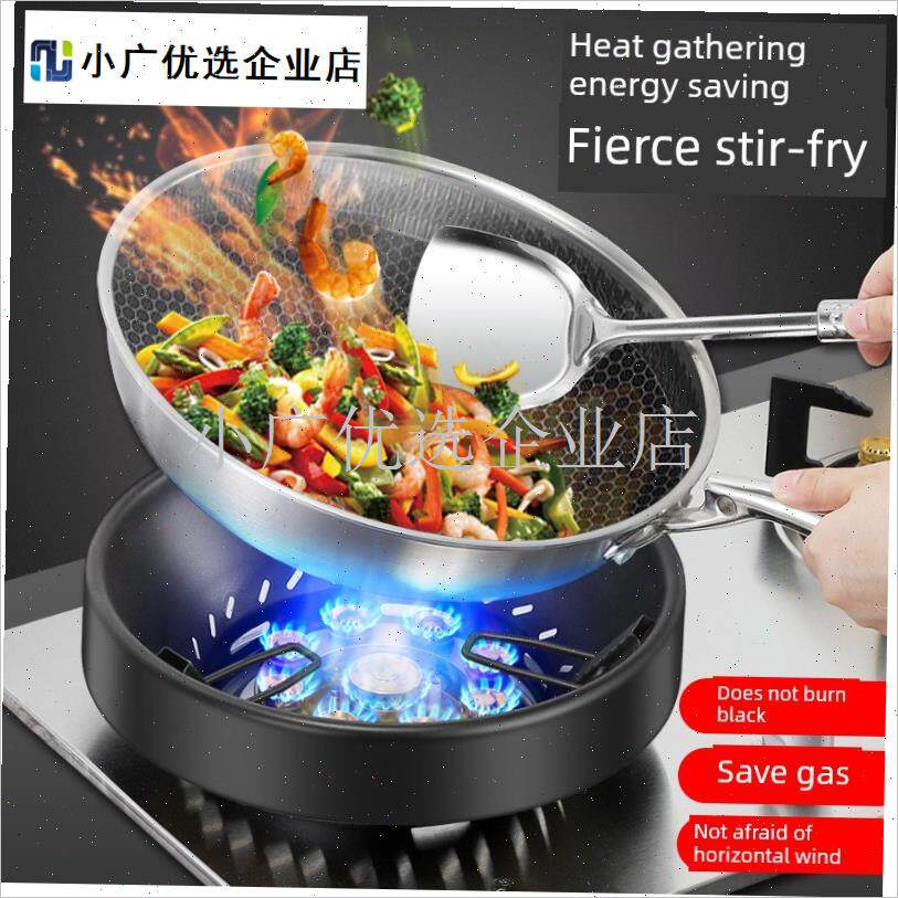 不锈钢煤气d灶聚火防风罩家用燃气灶台聚能圈防滑支架挡风架通用/