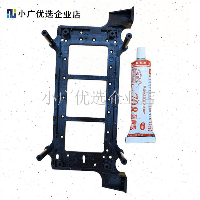 电暖炉取暖桌烤火桌子翻转显示屏触屏I操控器塑胶盒子主板支架配/