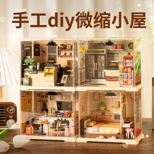 手工diy小屋艺术屋微缩场景积木拼装模型女孩生日礼物玩具2025款