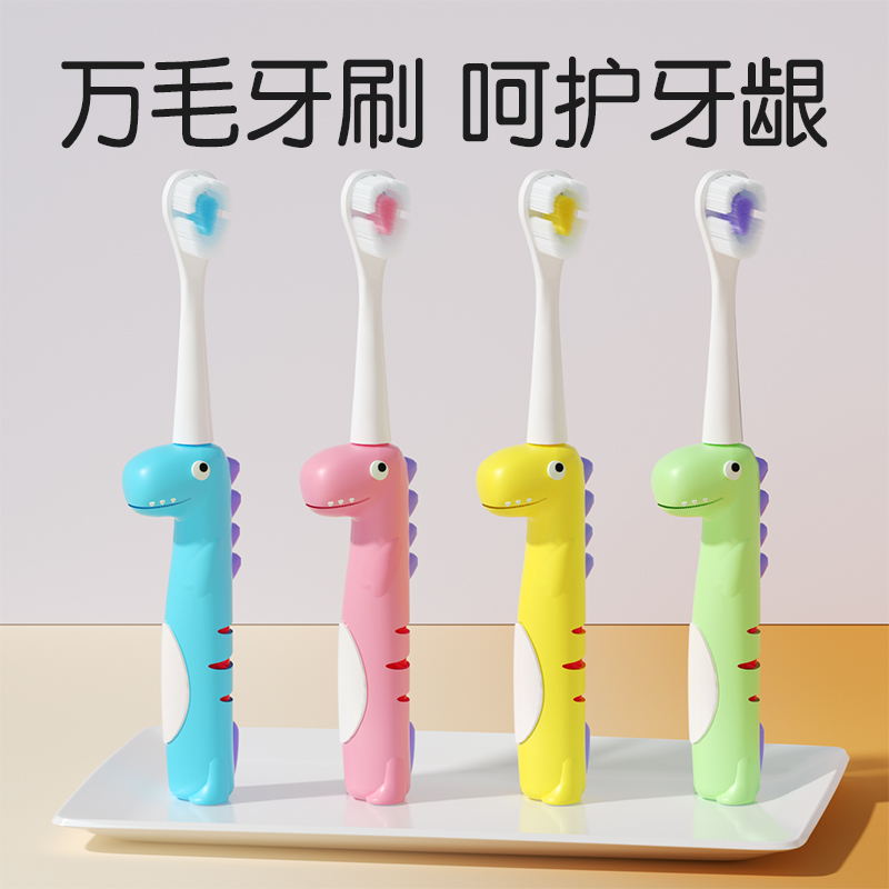 儿童软毛牙刷1-10岁婴幼儿乳牙刷